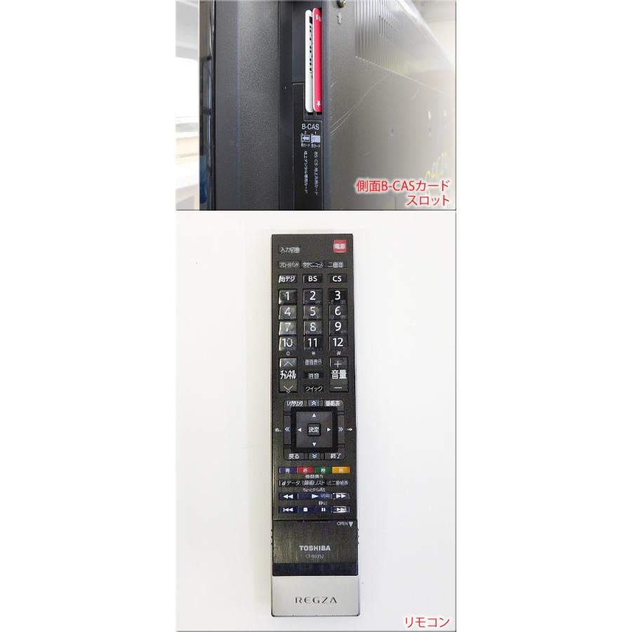 TOSHIBA 東芝 37V型 地上/BS/110度CSデジタル ハイビジョン液晶 TOSHIBA 東芝 37V型 地上/BS/110度CSデジタル ハイビジョン液晶