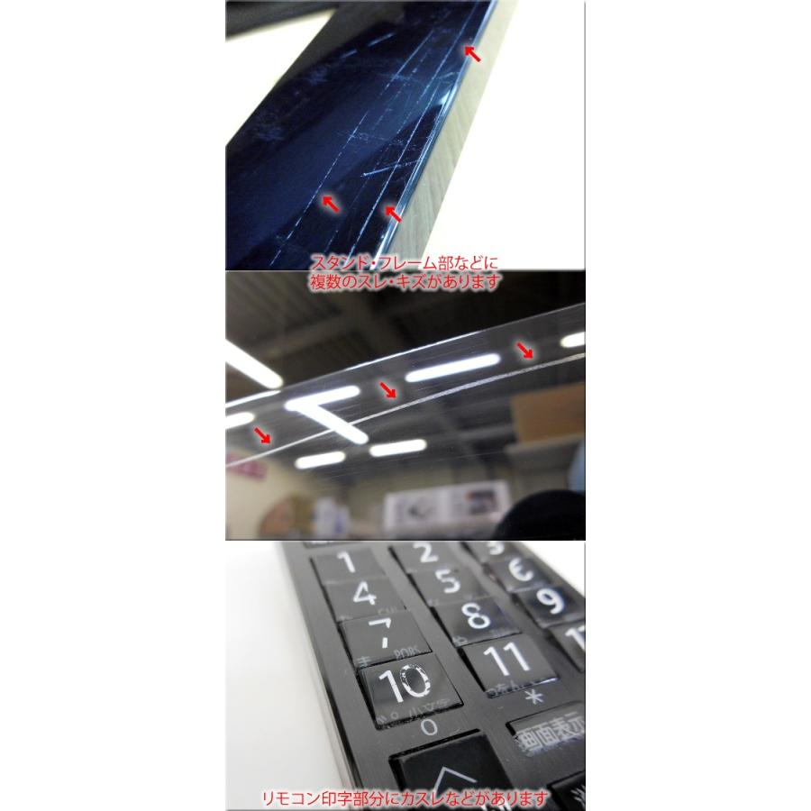 TOSHIBA 東芝 37V型 地上/BS/110度CSデジタル ハイビジョン液晶 TOSHIBA 東芝 37V型 地上/BS/110度CSデジタル ハイビジョン液晶