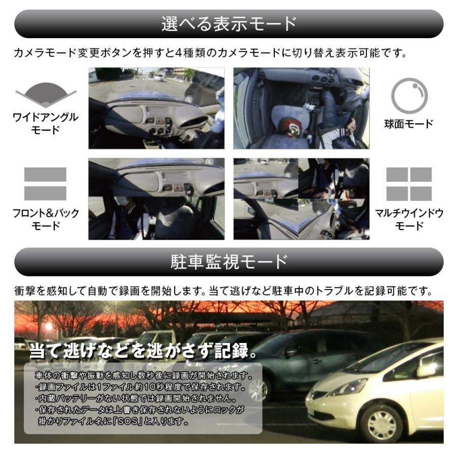 360度 全天球型 Hdドライブレコーダー バックカメラ付き S360 1 ディスカウントショップとーるりーす 通販 Yahoo ショッピング