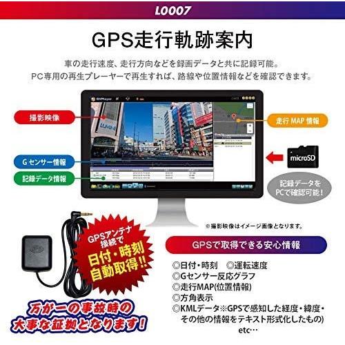 Mitsukin 三金商事 デジタルインナーミラー ドライブレコーダー機能 