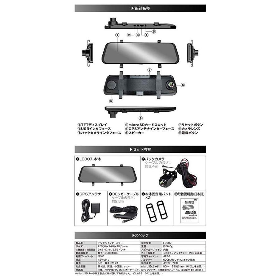 Mitsukin 三金商事 デジタルインナーミラー ドライブレコーダー機能 