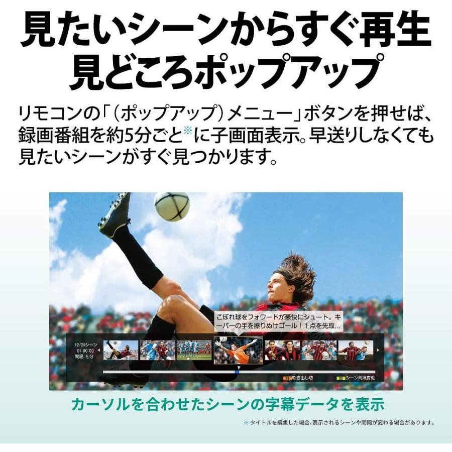 SHARP（シャープ） ブルーレイレコーダー 500GB 2番組同時録画 2B