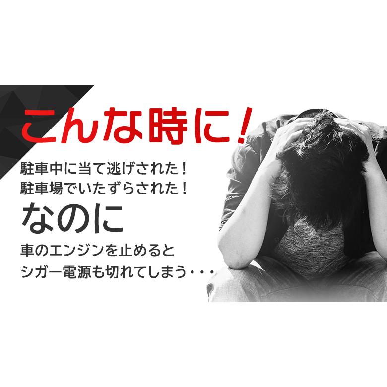 送料無料 新品 Medik メディク ドライブレコーダー用 バックアップ電源 補助バッテリー Usb端子装備 Ups400 Valleyforgeaudubon Org