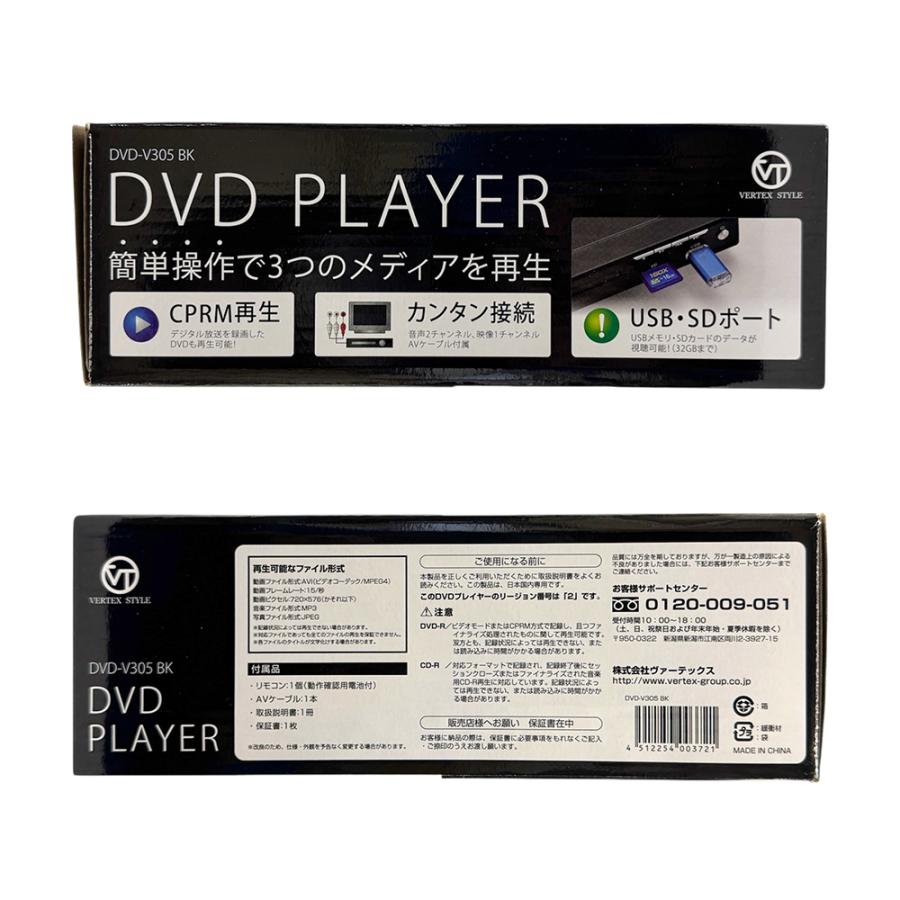 VERTEX STYLE DVDプレーヤー 再生専用 据え置き型 簡単リモコン VERTEX STYLE DVDプレーヤー 再生専用 据え置き型 簡単リモコン