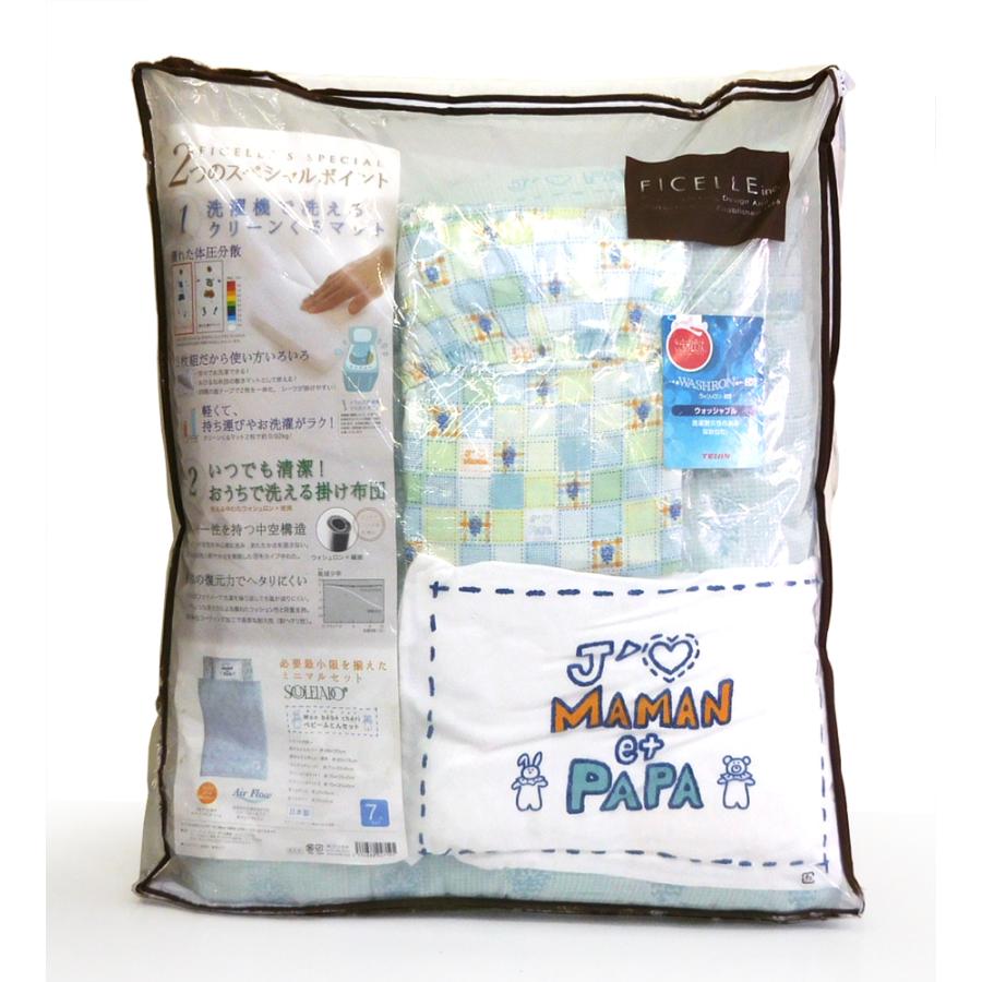 未使用品 FICELLE フィセル SOULEIADO ソレイアード モン・ベベ  