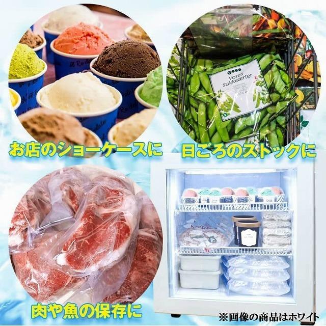 エスアイエス/SIS ディスプレイ冷凍庫/冷凍ショーケース SD55-BK