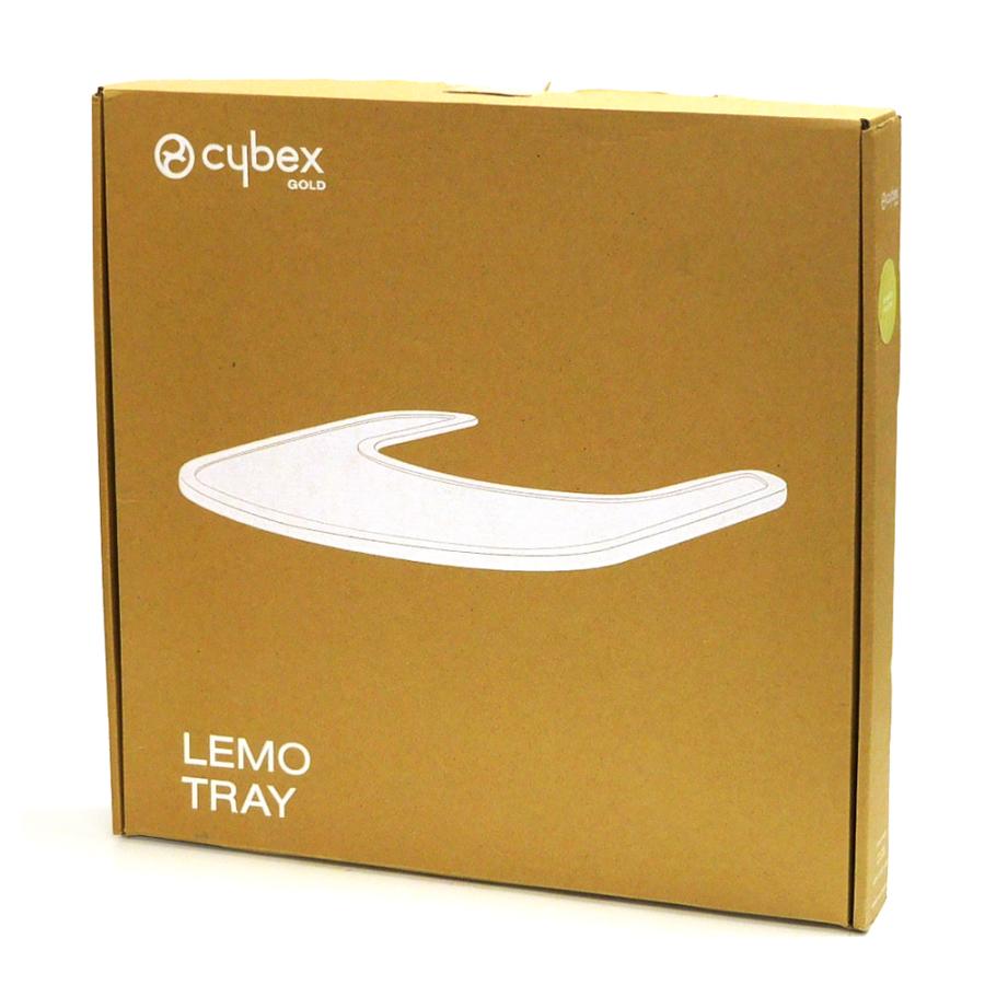 【未使用品】　cybex サイベックス レモチェア用 スナックトレイ カナリーイエロー 食洗機対応