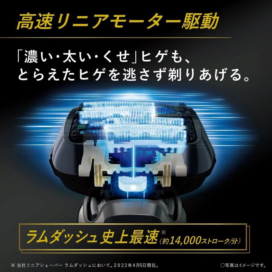 Panasonic/パナソニック メンズシェーバー ラムダッシュPRO 6枚刃 全
