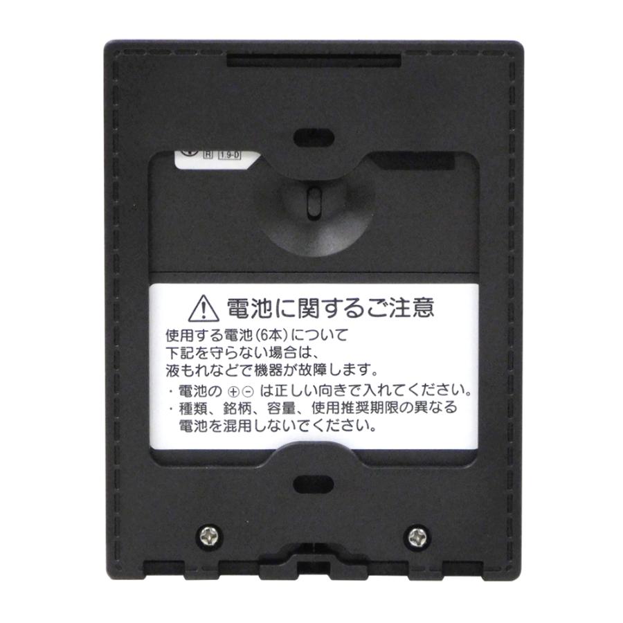 アイホン　4.3型モニター　ワイヤレステレビドアホン　KR-77｜to-rulease｜07