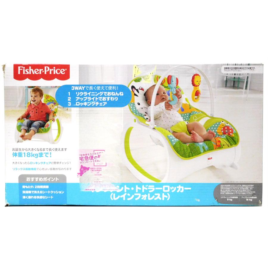 【未使用品】 fisherprice フィッシャープライス インファント・トドラーロッカー レインフォレスト ベビーラック/ベビーロッキング