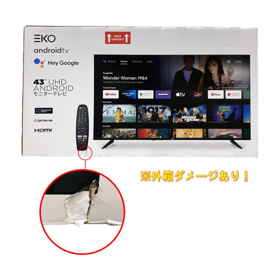 【アウトレット】【再生品】ユニテク（UNITECH） 43型 UHDアンドロイドモニターテレビ(4K対応) K4300USG-E(2022年製)【北海道・九州・沖縄・一部｜to-rulease｜02