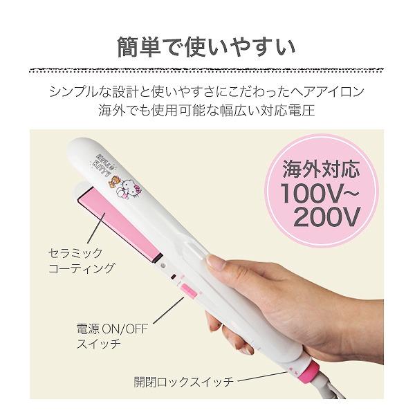 エスアイエス/SIS ハローキティ ストレートアイロン HK-SHI エスアイエス/SIS ハローキティ ストレートアイロン HK-SHI