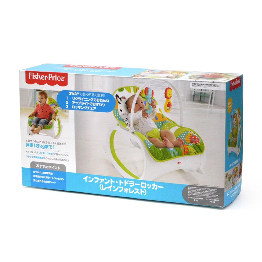 fisherprice フィッシャープライス インファント・トドラーロッカー バウンサー レインフォレスト DMR89 組み立て式 1