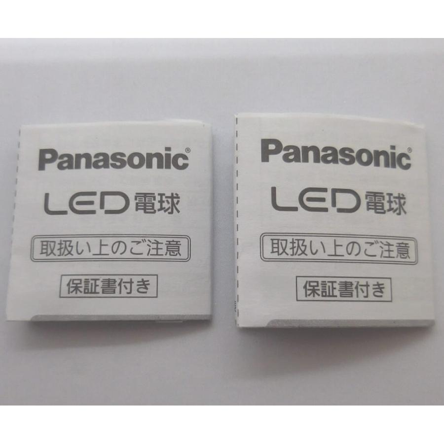 未使用品 パナソニック Panasonic LED電球 E17口金 40形相当 温白色相当 広配光タイプ 2個入り 熱材施工器具・密閉形器具対応 LDA4WWGE17ESW2T LDA4WW-G-E17｜to-rulease｜06