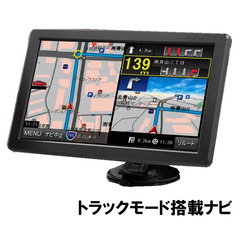 OVERTIME 2023年度地図 トラックモード搭載9インチワンセグ付きカー  