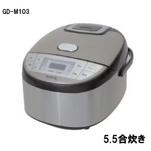 5.5合炊き炊飯器 炊飯ジャー GD-M103※GD-M102の後継機 Vegetable 5.5合炊き炊飯器 炊飯ジャー GD-M103※GD-M102の後継機 Vegetable