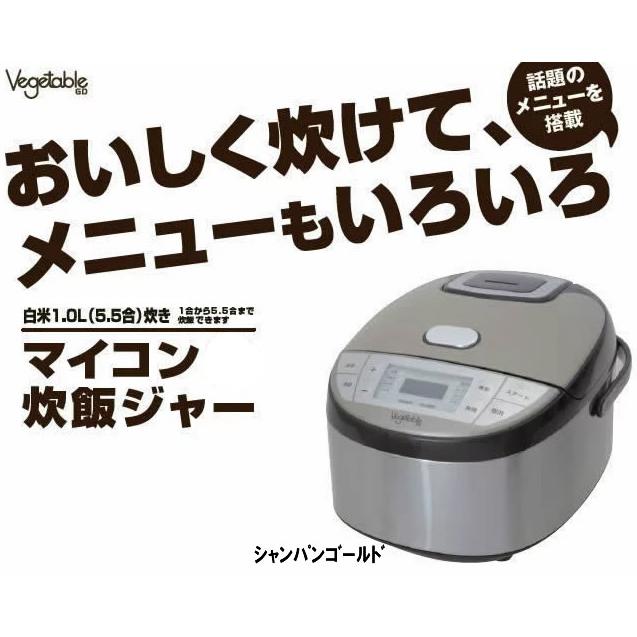 5.5合炊き炊飯器 炊飯ジャー GD-M103※GD-M102の後継機 Vegetable 5.5合炊き炊飯器 炊飯ジャー GD-M103※GD-M102の後継機 Vegetable