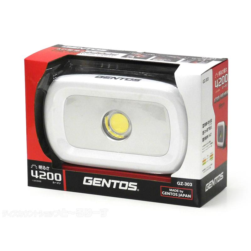 GENTOS(ジェントス) 投光器 LED 明るさ4200ルーメンGZ-303