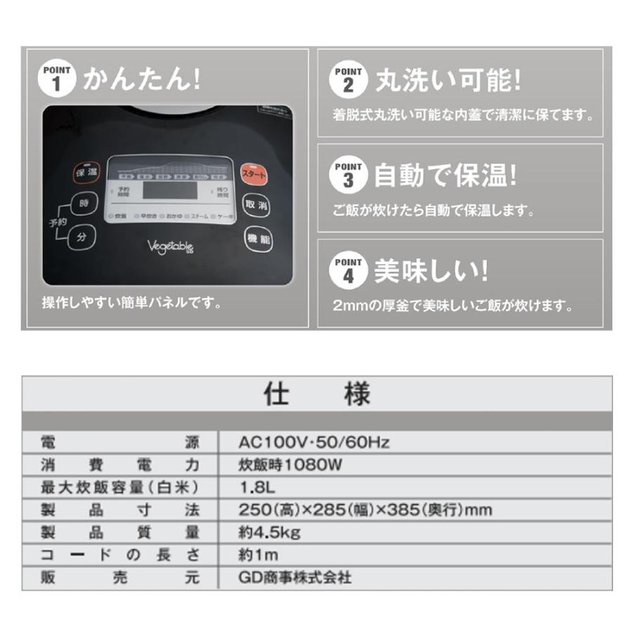 1升炊き 炊飯器 炊飯ジャー GD-M182 白米1.8L(2〜10合)炊き 予約 1升炊き 炊飯器 炊飯ジャー GD-M182 白米1.8L(2〜10合)炊き 予約