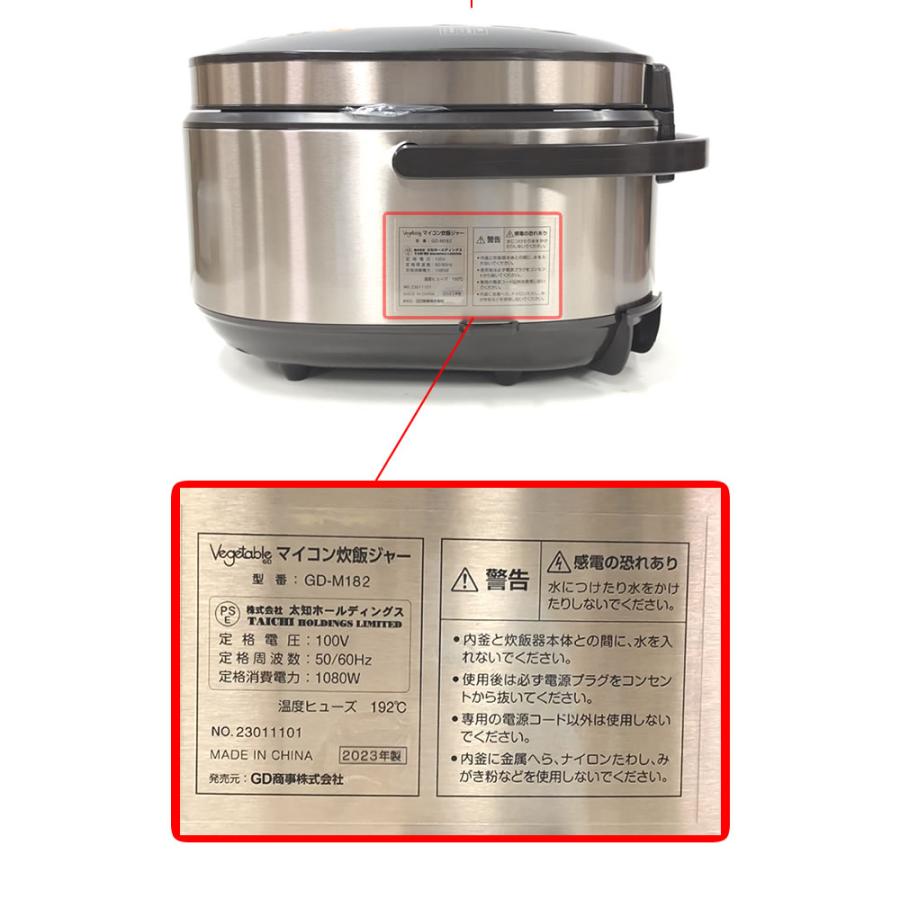 1升炊き 炊飯器 炊飯ジャー GD-M182 白米1.8L(2〜10合)炊き 予約 1升炊き 炊飯器 炊飯ジャー GD-M182 白米1.8L(2〜10合)炊き 予約