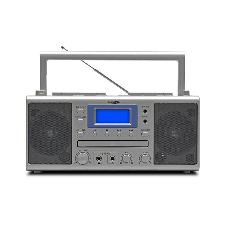 CDダブルラジカセ WUTA ウータ KCR-207S クマザキエイム Amazon.co.jp: クマザキエイム カラオケCDダブルラジカセ WUTA ウータ