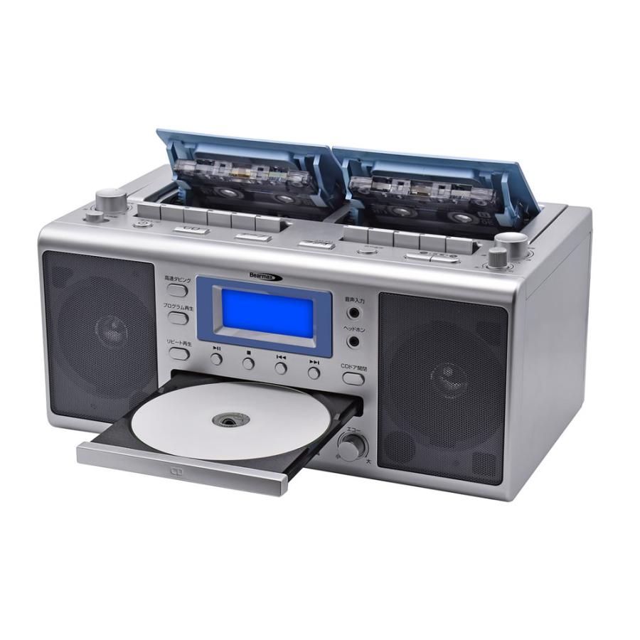 クマザキエイム カラオケCDダブルラジカセ WUTA(ウータ) 型番