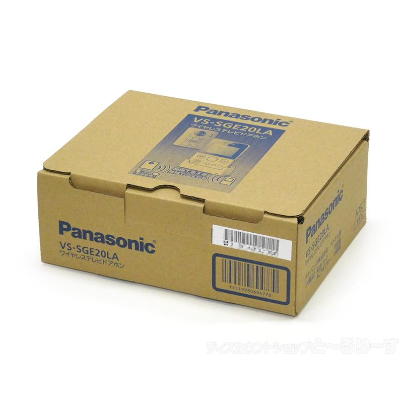 Panasonic パナソニック 配線工事不要 ワイヤレステレビドアホン Panasonic パナソニック 配線工事不要 ワイヤレステレビドアホン