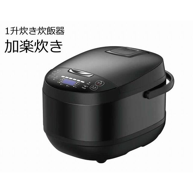 一升炊き炊飯器 加楽炊き RM-223H 1升炊き 10合 炊飯器