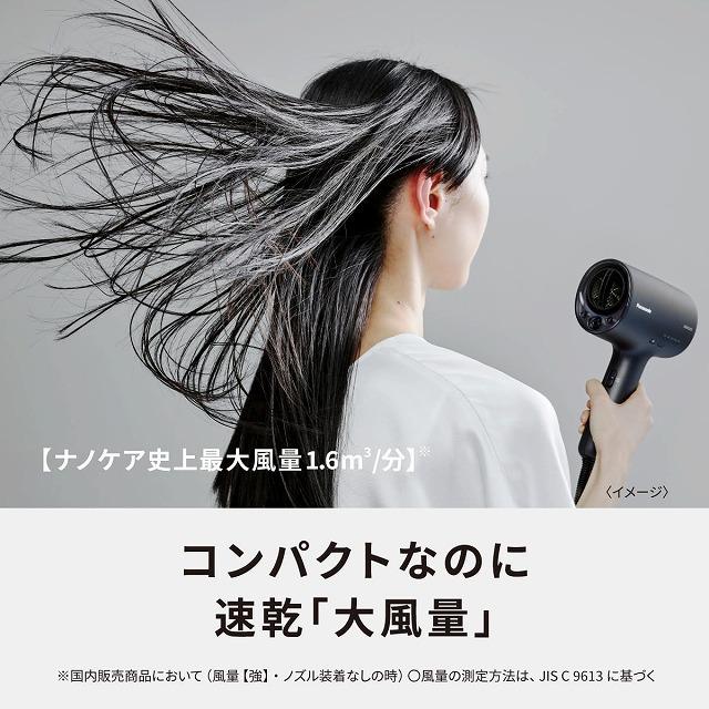 パナソニック ヘアードライヤー ナノケア EH-NA0J-H ミストグレー 