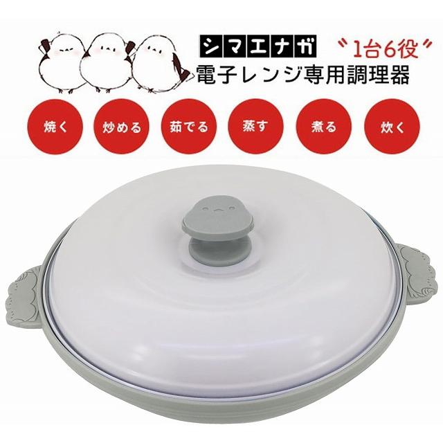 chef 雪の妖精シマエナガレンジパン GY 電子レンジ調理器 電子レンジ