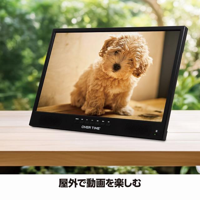 22V型 録画機能付きフルハイビジョンDVD搭載ポータブルテレビ OT