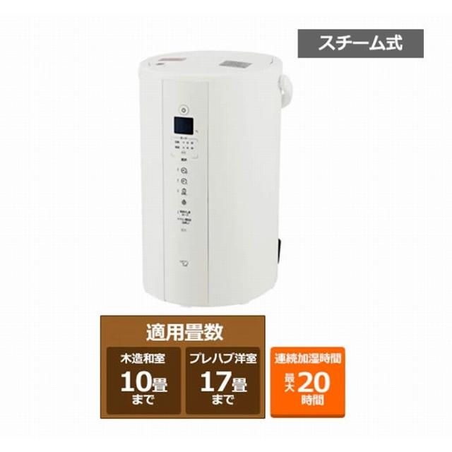 象印 スチーム式加湿器 EE-TB60-WA 象印（ZOJIRUSHI） 在庫即納！ スチーム式加湿器 4.0L [ホワイト] （EE