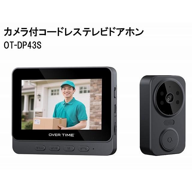4.3インチ カメラ付きコードレステレビドアホン インターホン OT-DP43S
