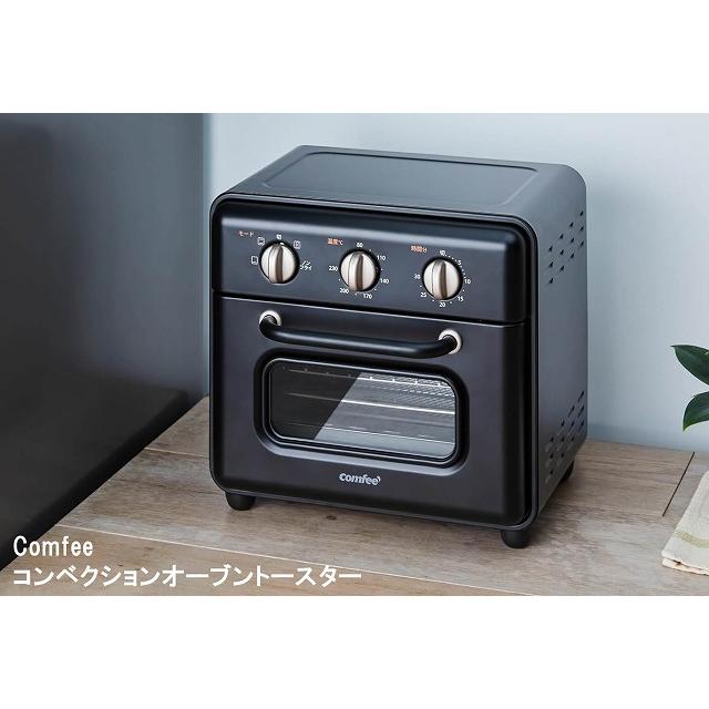 Comfee コンベクションオーブントースター 10L CF-DE109-BK ブラック