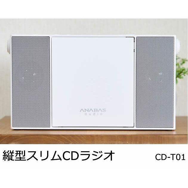 アナバス ワイドFM対応 縦型スリムCDラジオ CD-T01 : ディスカウント