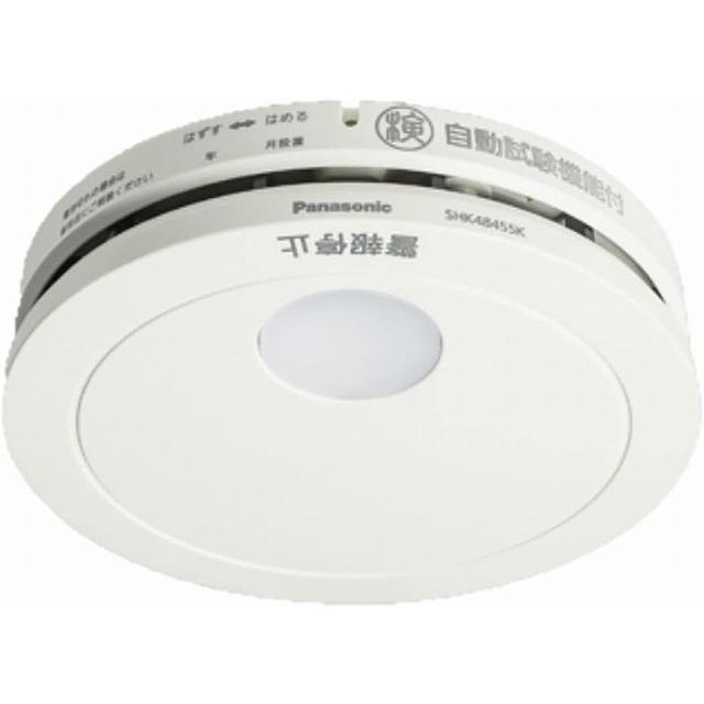 パナソニック　火災報知器　けむり当番　薄型2種　SHK48455K　Panasonic（Yahoo!・ディスカウントショップとーるりーす）