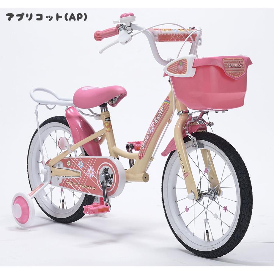 IKESHO 池商 MYPALLAS ジュニア用自転車 16インチ 補助輪/サポートキャリア付き MD-12【本州配送限定】【メーカー直送品】｜to-rulease｜06
