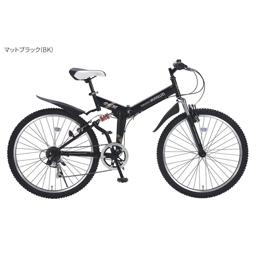 池商 IKESHO MYPALLAS 折りたたみATB自転車 26インチ ダブルサス