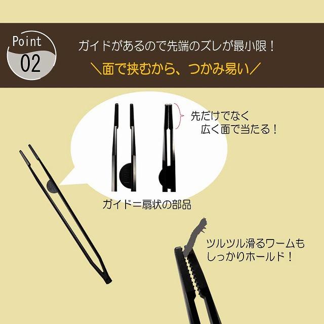 Bee◆おまとめセット 安心の日本製！プレゼント付き♪ 爬虫類給餌ピンセット 爬虫類