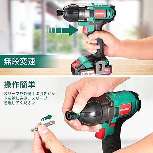 インパクトドライバー HYCHIKA(ハイチカ) 18V電動ドライバー 工具箱 最大トルク160N・m 大容量バッテリー2.0Ah