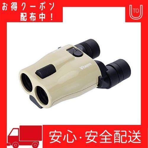 中古】ビクセン(Vixen) 防振双眼鏡 ATERA アテラ ベージュ H12x30 