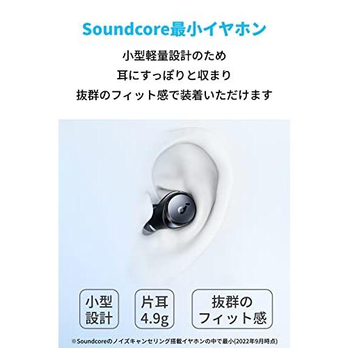 当季大流行 Anker Soundcore Space A40（完全ワイヤレスイヤホン Bluetooth 5.2） ブラック