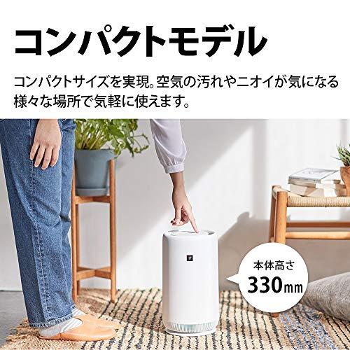 新品】SHARP シャープ FU-PC01-W ホワイト 小型空気清浄機