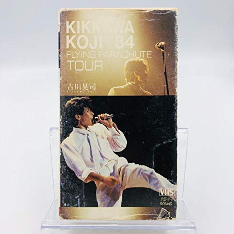 新しい想い出沢田研二VHS