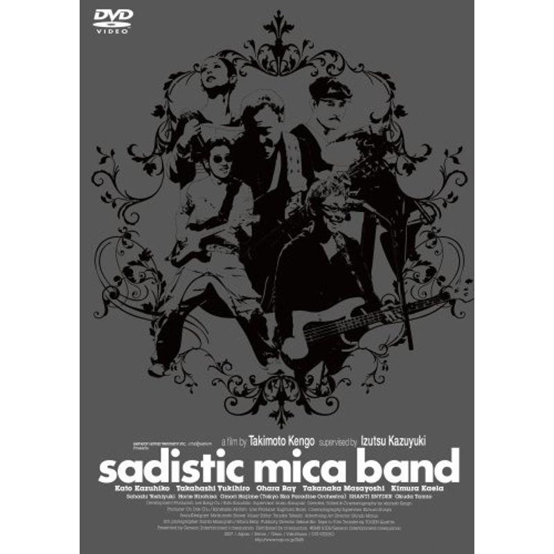 サディスティック・ミカ・バンド(初回限定版 スペシャルエディション) DVD