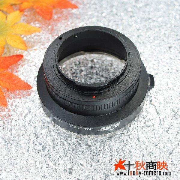 JJC ♪ KIWIFOTOS製 キャノン Canon EOS EFレンズ → 富士フィルム
