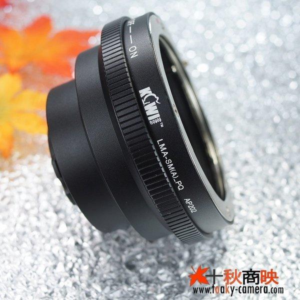 ♪ KIWIFOTOS製 ミノルタ AFレンズ ／ ソニー αレンズ → ペンタックス Q カメラボディ マウントアダプター 絞り操作可能 / 03MAPQ | JJC | 04