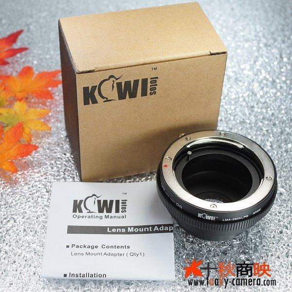 ♪ KIWIFOTOS製 ミノルタ AFレンズ ／ ソニー αレンズ → ペンタックス Q カメラボディ マウントアダプター 絞り操作可能 / 03MAPQ | JJC | 05