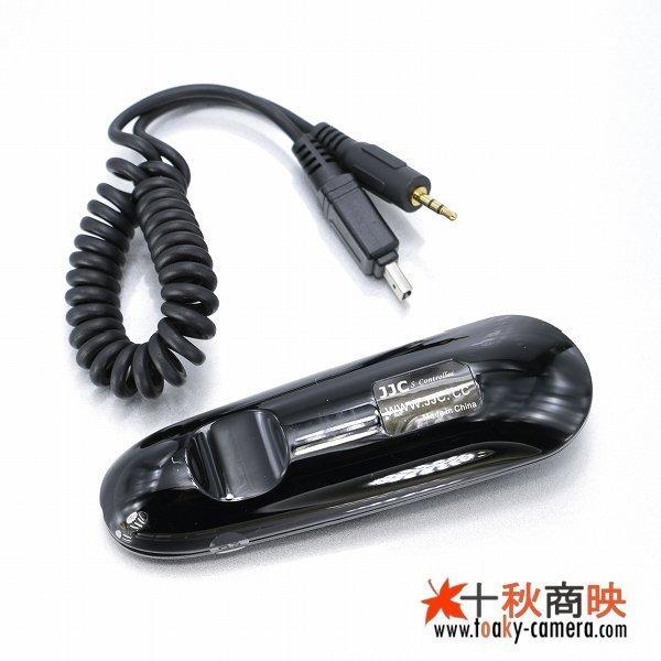 ♪ JJC製 リモートスイッチ ニコン MC-DC1 互換品 S-N2 / 04SN2 | JJC | 01