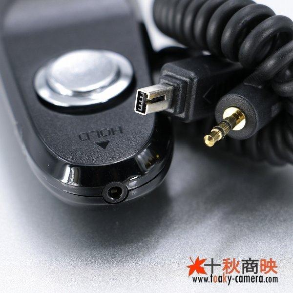 ♪ JJC製 リモートスイッチ ニコン MC-DC1 互換品 S-N2 / 04SN2 | JJC | 02